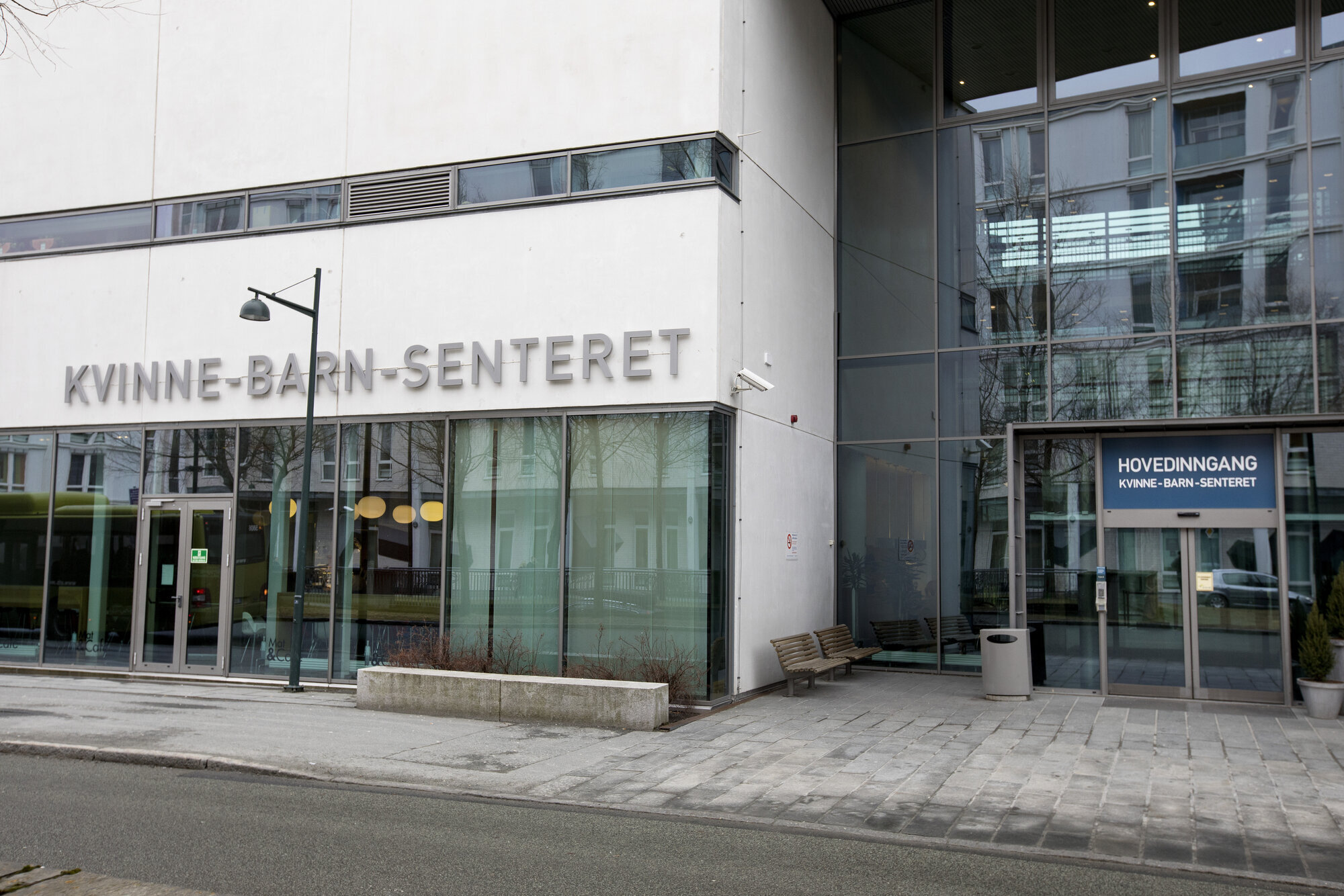 Kvinne-barn-senteret, St. Olavs hospital, Trondheim Bildet viser kvinne-barn-senteret ved St. Olavs hospital i Trondheim.